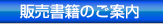 模試の切替