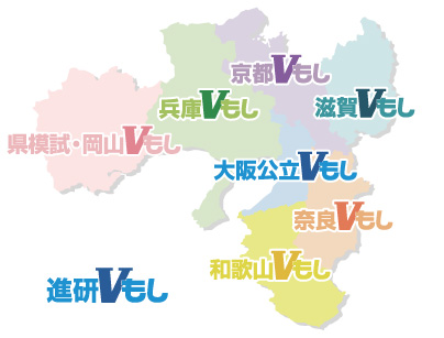 進研Vもし中学３年生受験者数